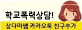상다미쌤